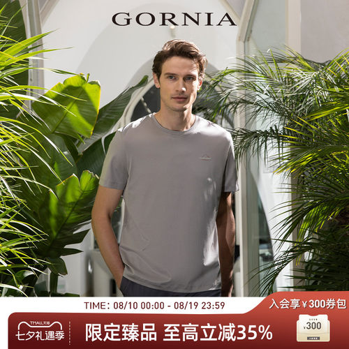 GORNIA/格罗尼雅男士短袖T恤
