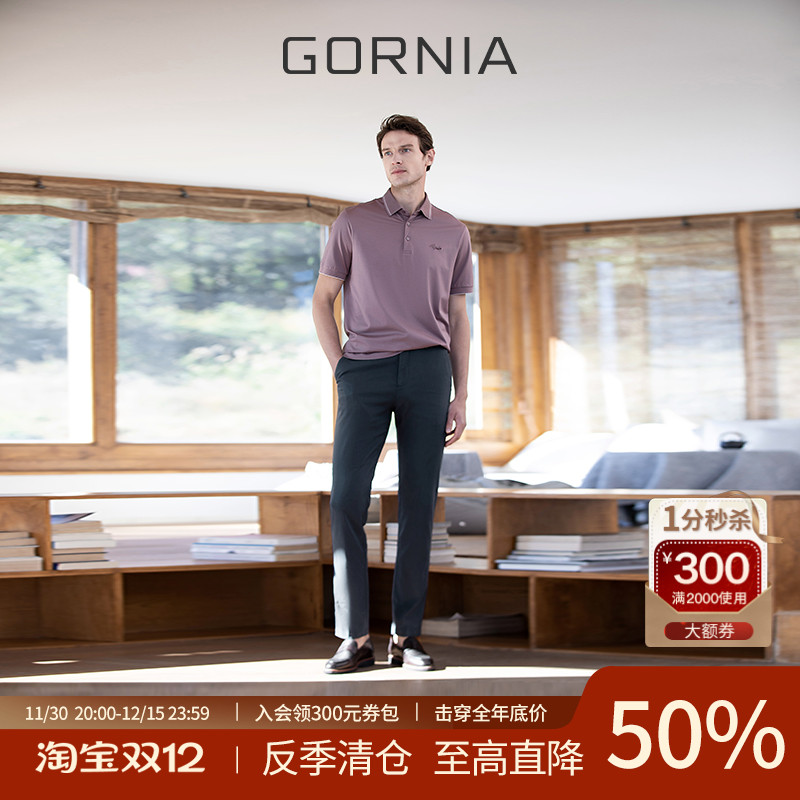 GORNIA/格罗尼雅男士休闲裤