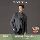 西装 单西服羊毛羊绒灰色两穿商务时尚 外套 格罗尼雅男士 GORNIA