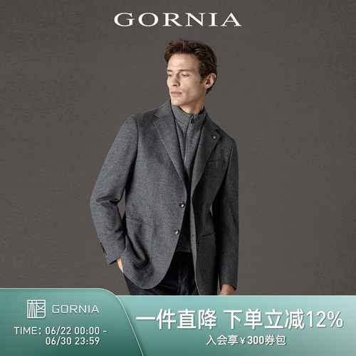 格罗尼雅男士羊毛商务单西服