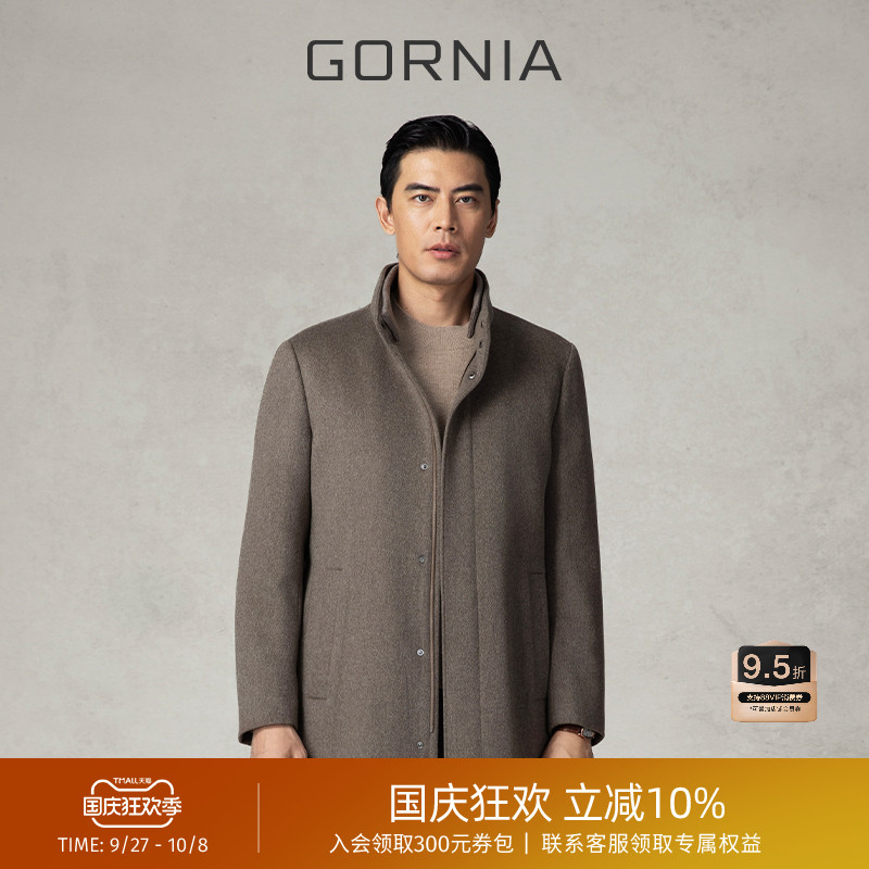 格罗尼雅纯羊绒中长款大衣