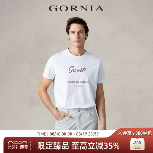 GORNIA/格罗尼雅POLO衫中年
