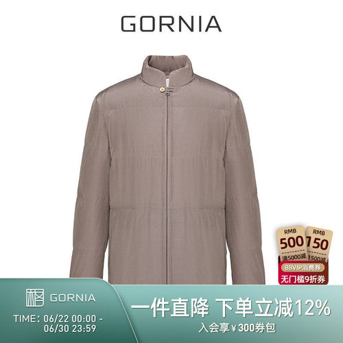 GORNIA格罗尼雅男百搭羽绒服