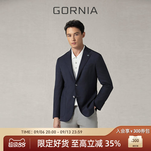 GORNIA/格罗尼雅商务男士单西服