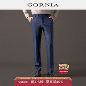 格罗尼雅男士 竖条纹西裤 西裤 商务经典 羊毛进口面料西服裤 GORNIA