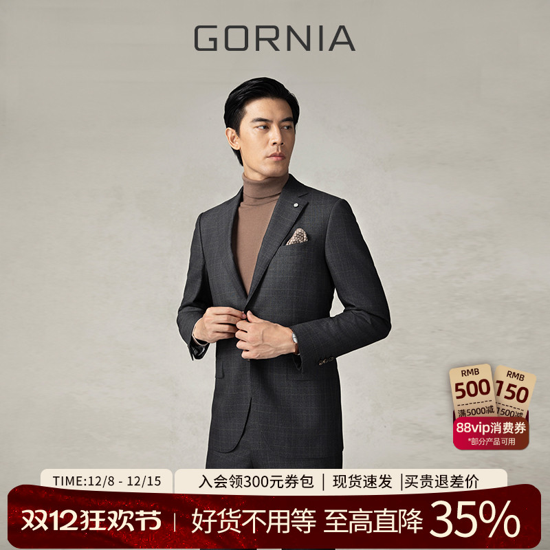 GORNIA/格罗尼雅男士套装西服