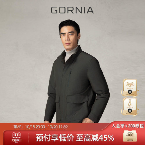 GORNIA/格罗尼雅男士商务羽绒服