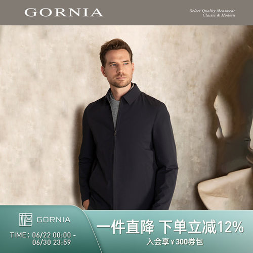 GORNIA格罗尼雅男士简约经典夹克