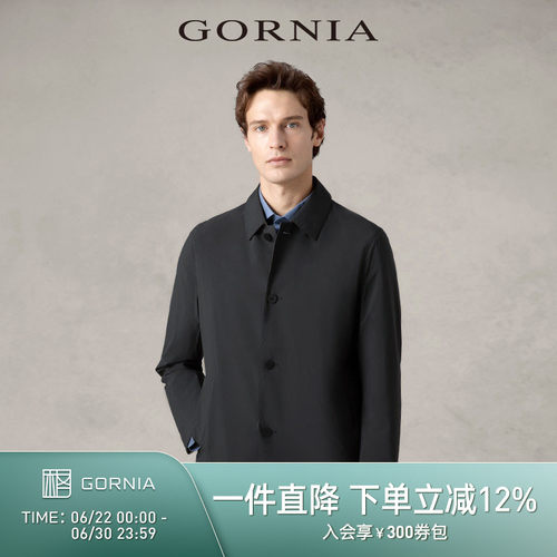 GORNIA/格罗尼雅男士风衣