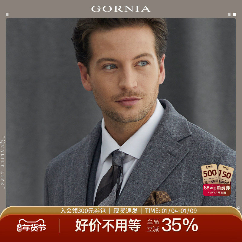 爵士羊绒大衣 GORNIA/格罗尼雅男西装款大衣羊绒中长款毛呢外套