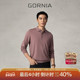 羊毛衫 GORNIA 男 针织衫 100%羊毛翻领时尚 格罗尼雅男士 长袖