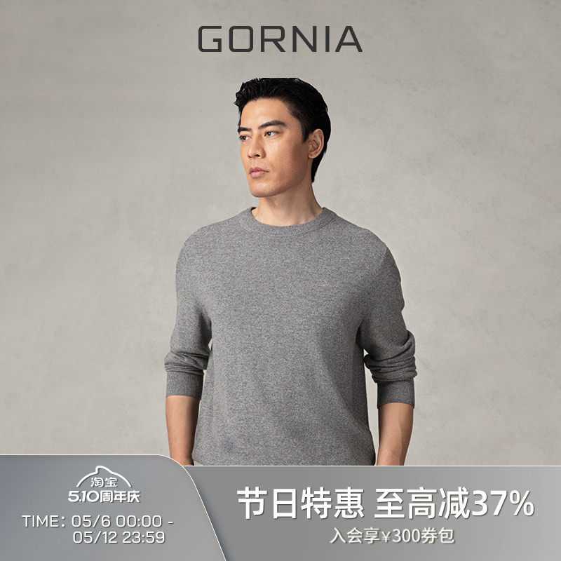 GORNIA/格罗尼雅男士长袖针织100%山羊绒时尚圆领套头商务针织衫