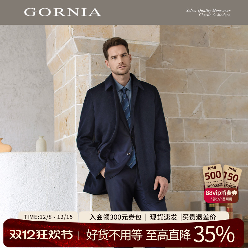 GORNIA格罗尼雅男士商务羊绒大衣