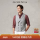 GORNIA 格罗尼雅男士 羊毛材质马甲双排扣商务条纹西服马甲男