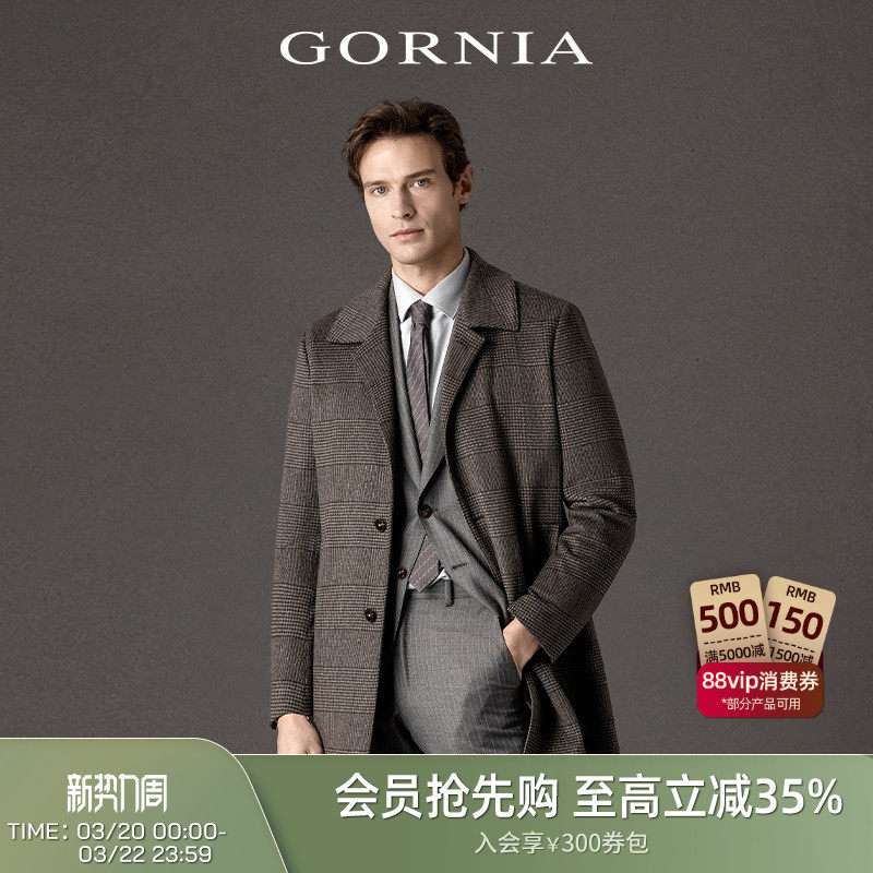 【爵士羊绒大衣】GORNIA/格罗尼雅男西装款大衣羊绒格纹毛呢大衣