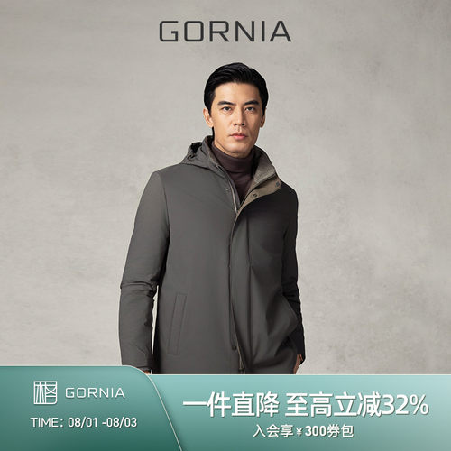GORNIA/格罗尼雅商务男士棉服