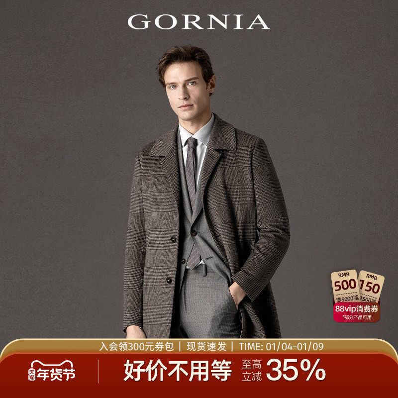 【爵士羊绒大衣】GORNIA/格罗尼雅男西装款大衣羊绒格纹毛呢大衣