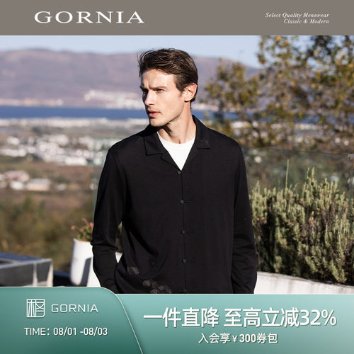 GORNIA/格罗尼雅男士衬衫