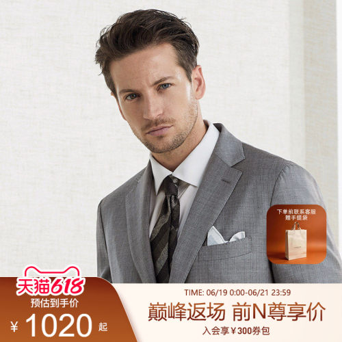 进口羊毛时尚灰色条纹西服上衣