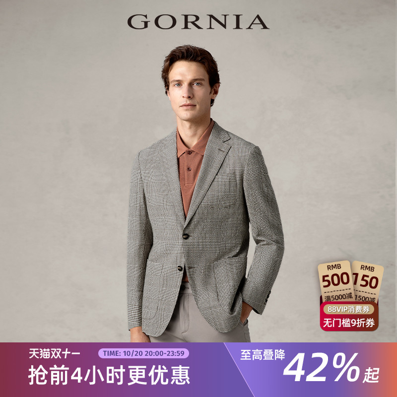 GORNIA/格罗尼雅男士西服商务