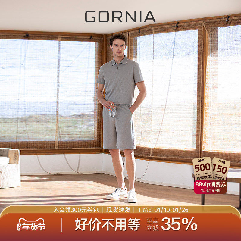 GORNIA/格罗尼雅男士针织短裤透气易打理运动休闲五分短裤男,男装,短裤,淘宝优惠券,粉丝福利购,淘宝优惠卷