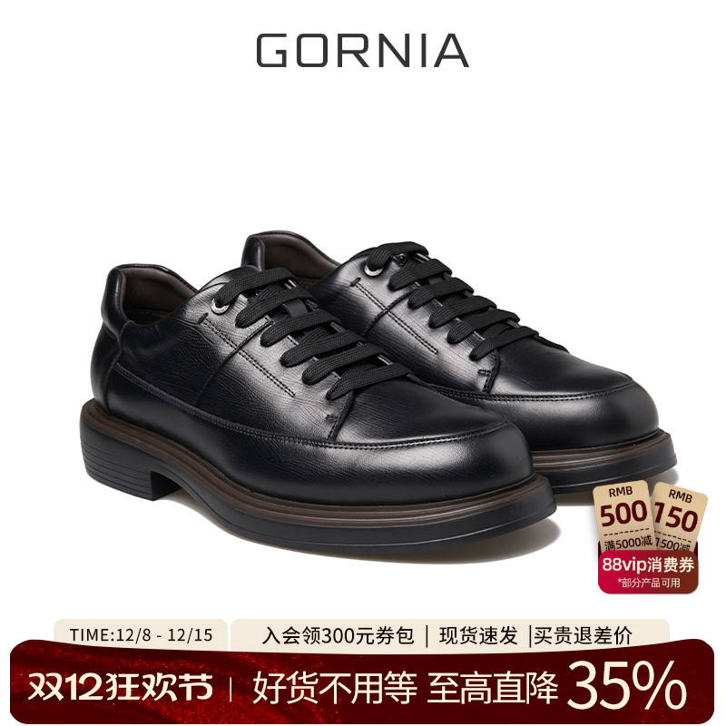 GORNIA/格罗尼雅男士正装皮鞋