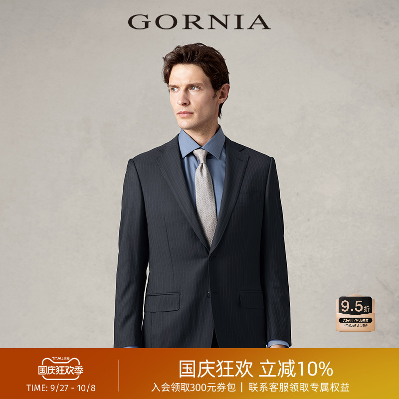 格罗尼雅西服上装商务进口羊毛