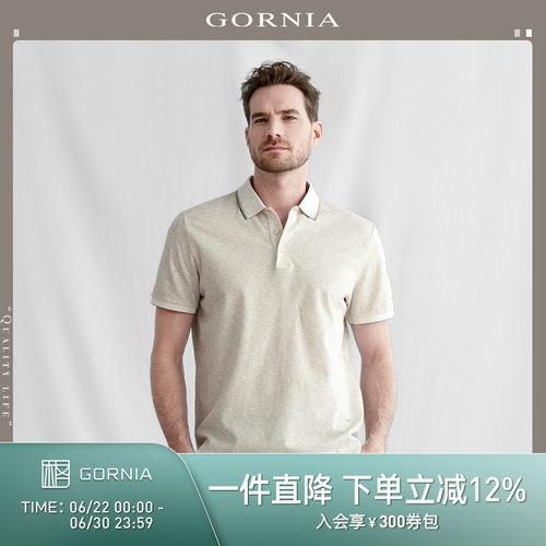 GORNIA/格罗尼雅短袖棉休闲