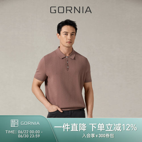 GORNIA/格罗尼雅男士短袖针织