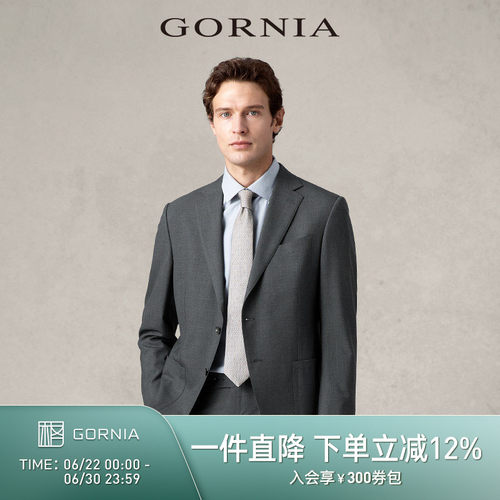 GORNIA/格罗尼雅套装西装