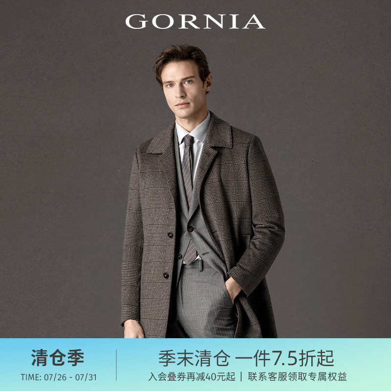 GORNIA格罗尼雅男士格纹羊绒大衣