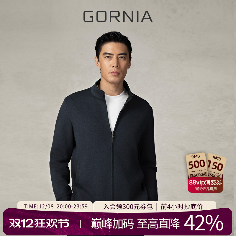 GORNIA/格罗尼雅男士商务夹克