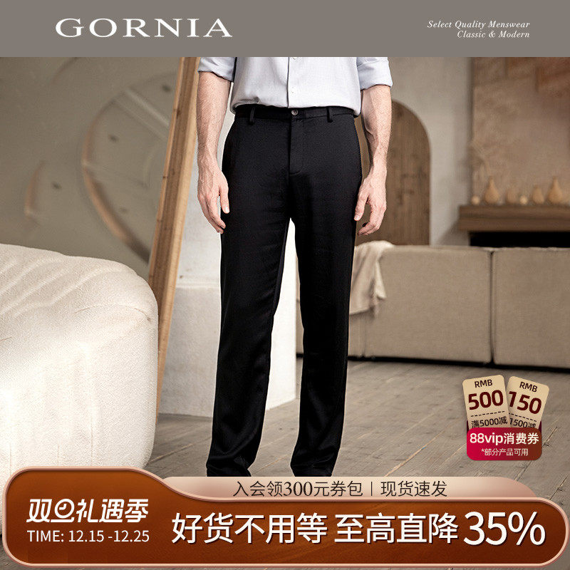 GORNIA/格罗尼雅男士休闲裤