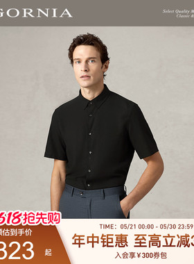 GORNIA/格罗尼雅男士短袖衬衫黑色时尚百搭商务凉爽半袖短T衬衣男
