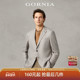 单西服羊毛进口面料商务条纹西服 格罗尼雅男士 内购 GORNIA