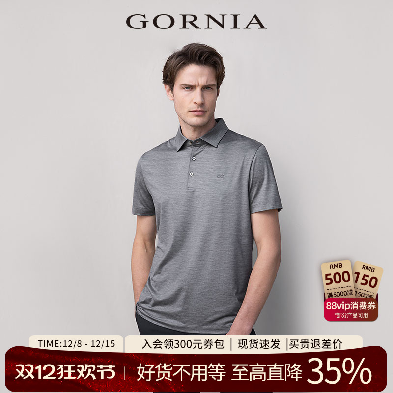 GORNIA/格罗尼雅休闲百搭短袖