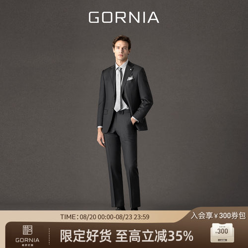 GORNIA/格罗尼雅男士西服上衣