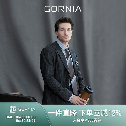 格罗尼雅进口纯羊毛套装西服上衣
