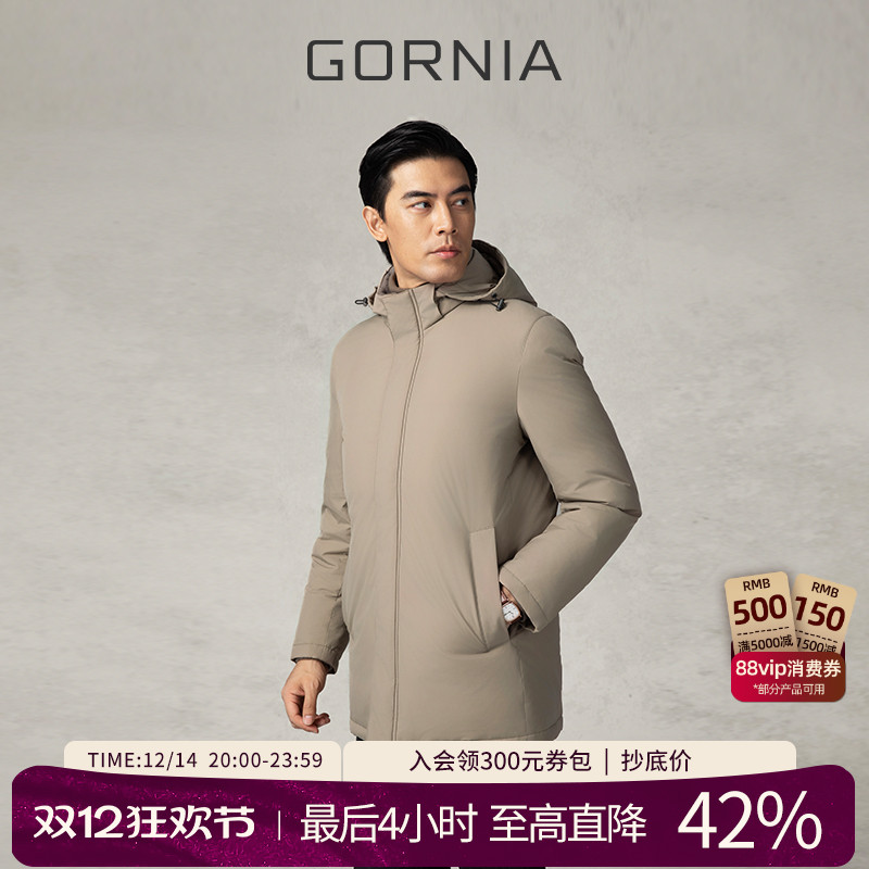 GORNIA/格罗尼雅男士羽绒服