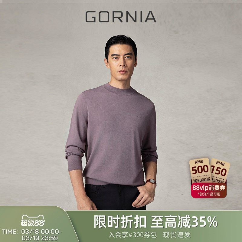【暮云羊绒衫】GORNIA/格罗尼雅男士长袖针织圆领羊毛羊绒毛衣男