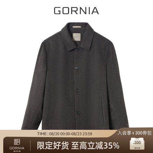 GORNIA/格罗尼雅男士长袖衬衫