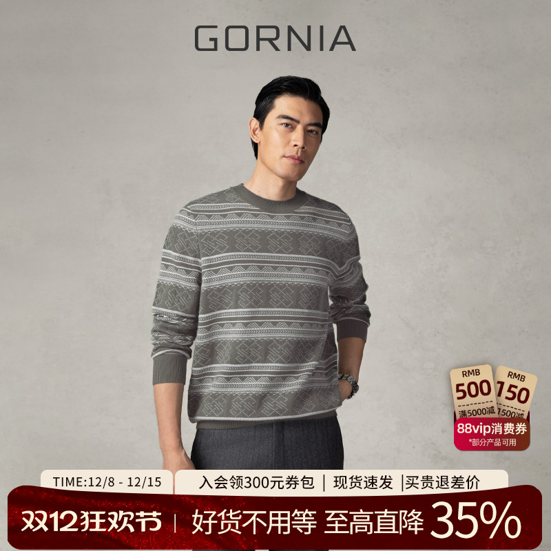 GORNIA/格罗尼雅长袖针织衫