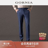 格罗尼雅男士 竖条纹西裤 西裤 商务经典 羊毛进口面料西服裤 GORNIA