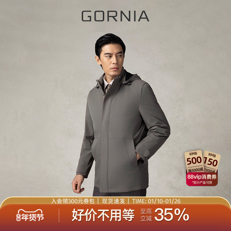 GORNIA/格罗尼雅男士风衣挺括纯色时尚感商务通勤简约舒适外套男,男装,风衣,淘宝优惠券,粉丝福利购,淘宝优惠卷
