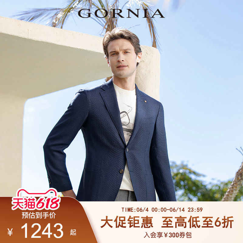 GORNIA/格罗尼雅男士单西服羊毛面料商务休闲时尚中年西装外套男