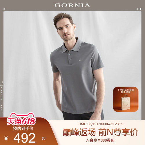 GORNIA/格罗尼雅短袖夏季中年