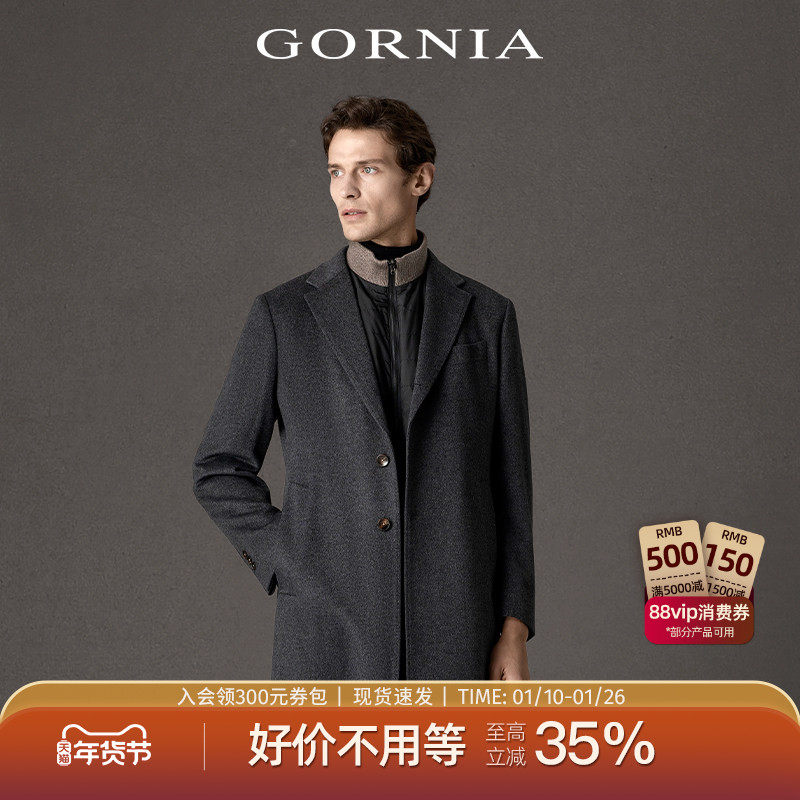 GORNIA/格罗尼雅男士大衣羊毛中长款温暖百搭时尚商务毛呢外套男,男装,毛呢大衣,淘宝优惠券,粉丝福利购,淘宝优惠卷