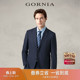 纯色西装 西服上衣高端羊毛面料时尚 外套 格罗尼雅男士 GORNIA