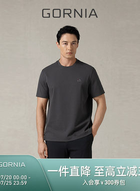 GORNIA/格罗尼雅圆领男士短袖T恤