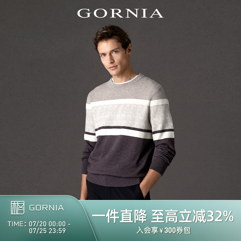 GORNIA/格罗尼雅男士长袖针织时尚条纹圆领套头温暖中年针织衫
